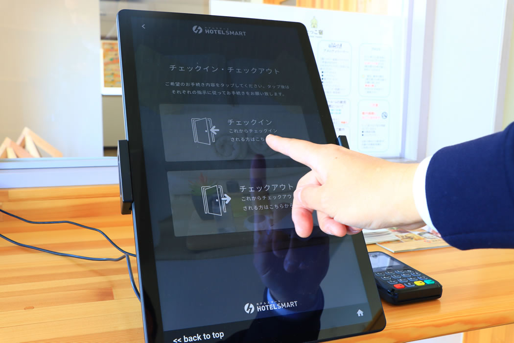 お客様情報の入力