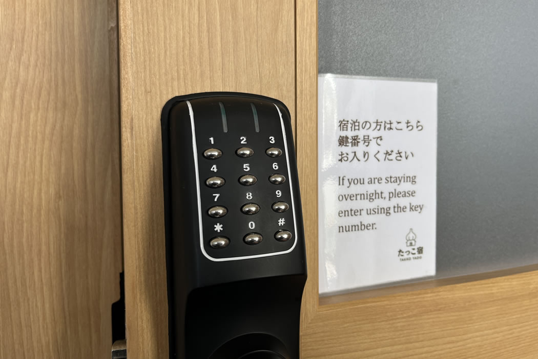 コードの発行